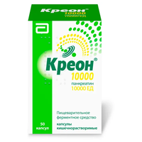 Креон 10000 капс. кш/раств., 10000 ЕД, 50 шт.