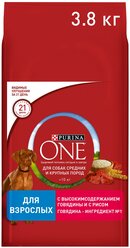 Сухой корм для собак Purina ONE с высоким содержанием говядины, с рисом 3.8 кг (для средних и крупных пород)