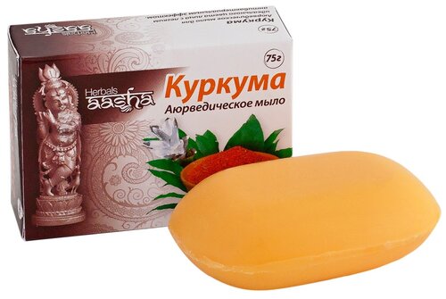 Aasha Herbals мыло кусковое Куркума, 75 мл, 75 г