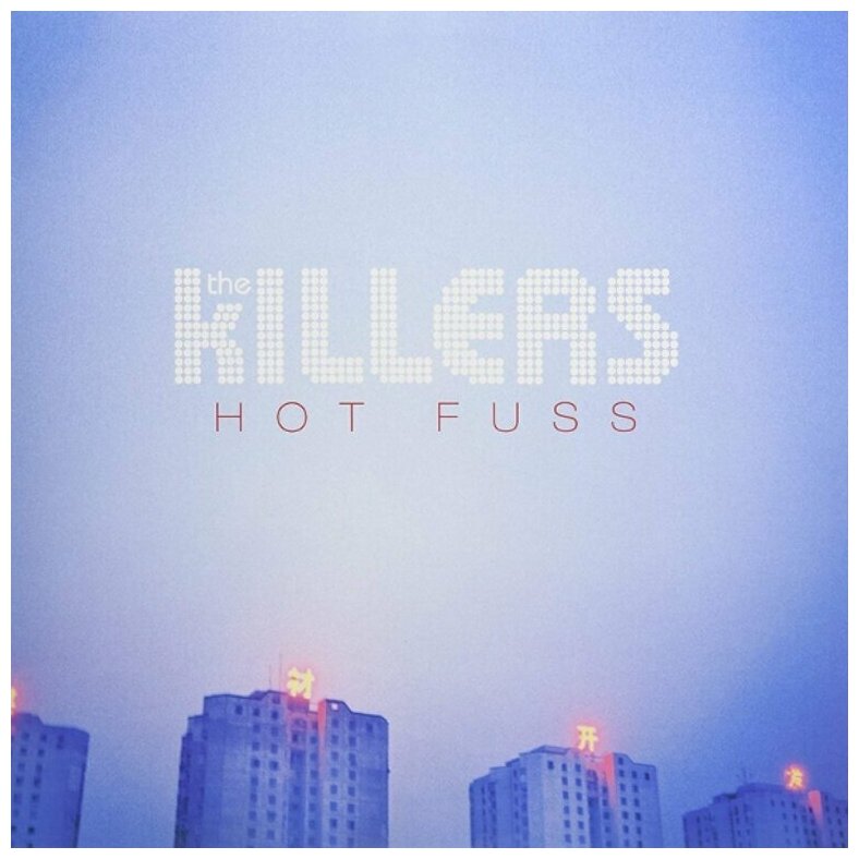 Виниловая пластинка The Killers. Hot Fuss (LP)