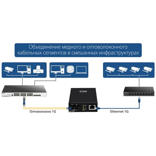 Медиаконвертер D-Link DMC-G10SC с 1 портом 100/1000Base-T и 1 портом 1000Base-LX с разъемом SC для одномодового оптического кабеля (до 10 км) промышленный медиаконвертер d link dis m100g sw a1a с 1 портом 100 1000base t и 1 портом 100 1000base x sfp