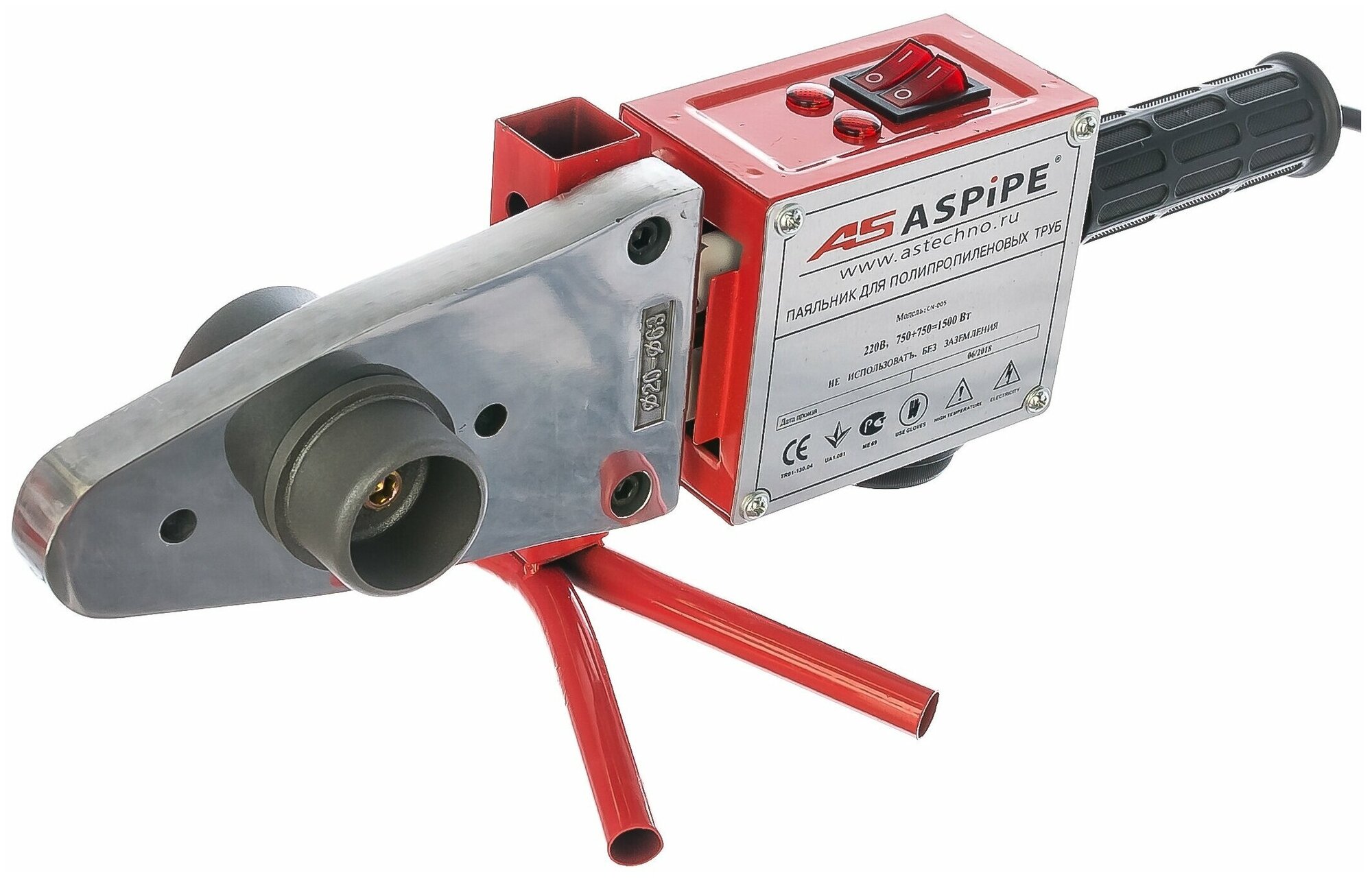 Аппарат для раструбной сварки ASPiPE CN-005 1500Вт 20-63