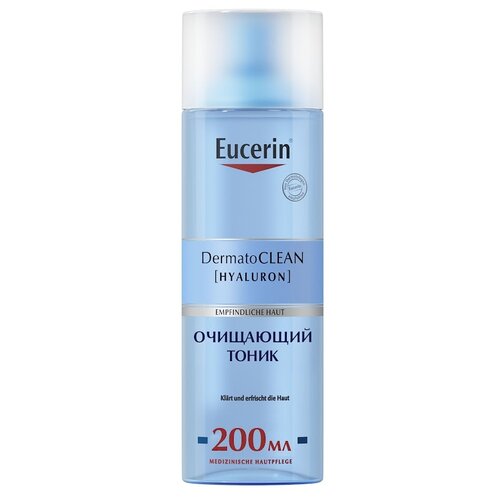 Eucerin Тоник очищающий DermatoClean Clarifying, 200 мл eucerin набор очищающий гель для умывания 200 мл тоник 200 мл eucerin dermatoclean