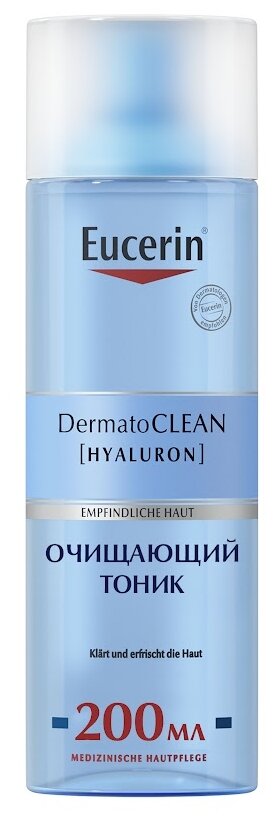 Eucerin Тоник очищающий DermatoClean Clarifying, 200 мл