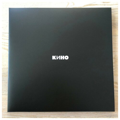 Кино - Черный альбом (LP специздание) кино группа крови lp специздание