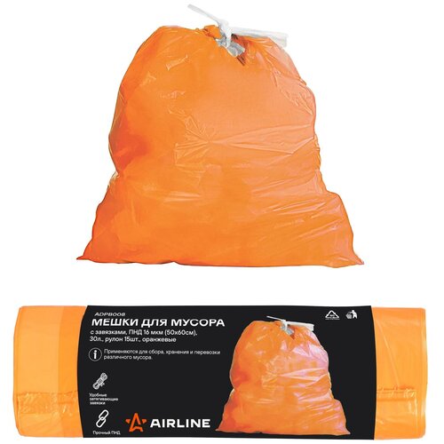 Мешки для мусора с завязками, ПНД 16 мкм (50*60 см), 30 л, рулон 15 шт., оранж. ADPB008 AIRLINE