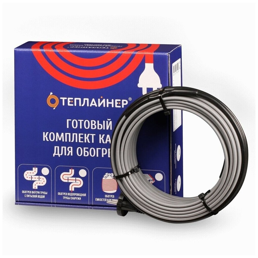 Греющий кабель теплайнер КСЕ-24, 120 Вт, 5 м
