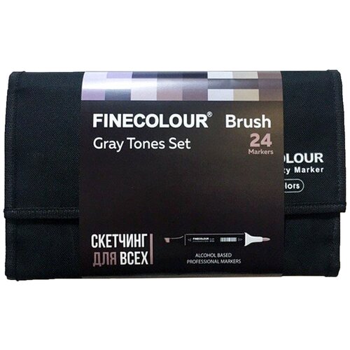 FINECOLOUR набор маркеров Brush Gray Tones set, EF102-TF24, черный, 24 шт. finecolour маркер brush ef102 tg257 серый тонер 8