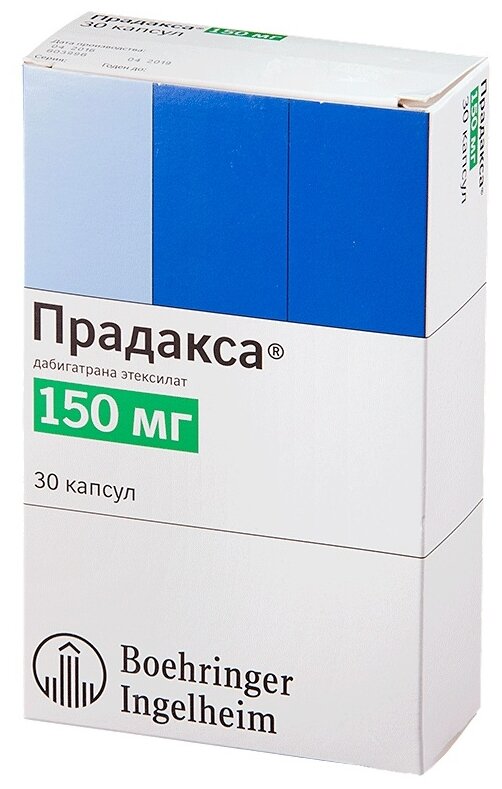 Прадакса капс., 150 мг, 30 шт.