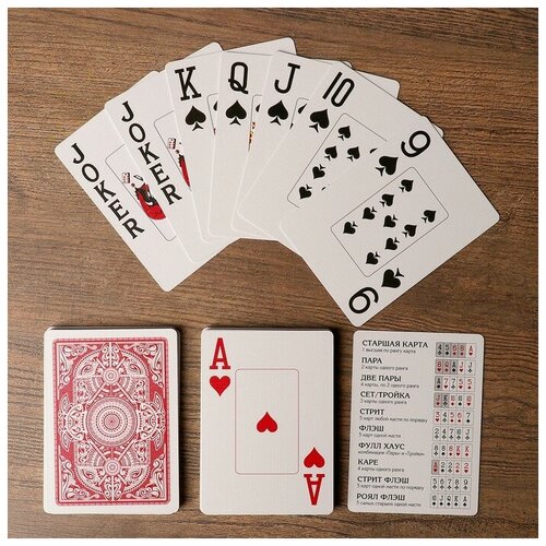 фото Игральные карты "shark" для покера, 54 шт. в колоде, красная рубашка, jumbo index mikimarket