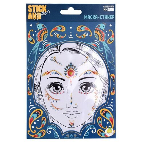 Маска-стикер ЯиГрушка Stick &Smile для лица Сказочная Индия