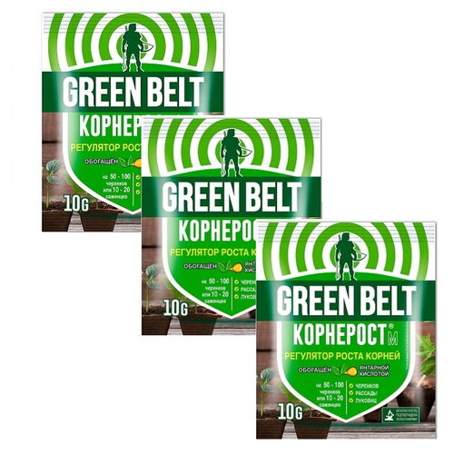 Комплект Корнерост Green Belt 10 гр. х 3 шт. комплект землин green belt 30 гр х 3 шт