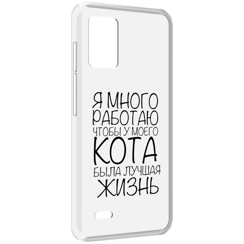 Чехол MyPads Работаю-на-кота для UMIDIGI Bison X10S / Bison X10G задняя-панель-накладка-бампер