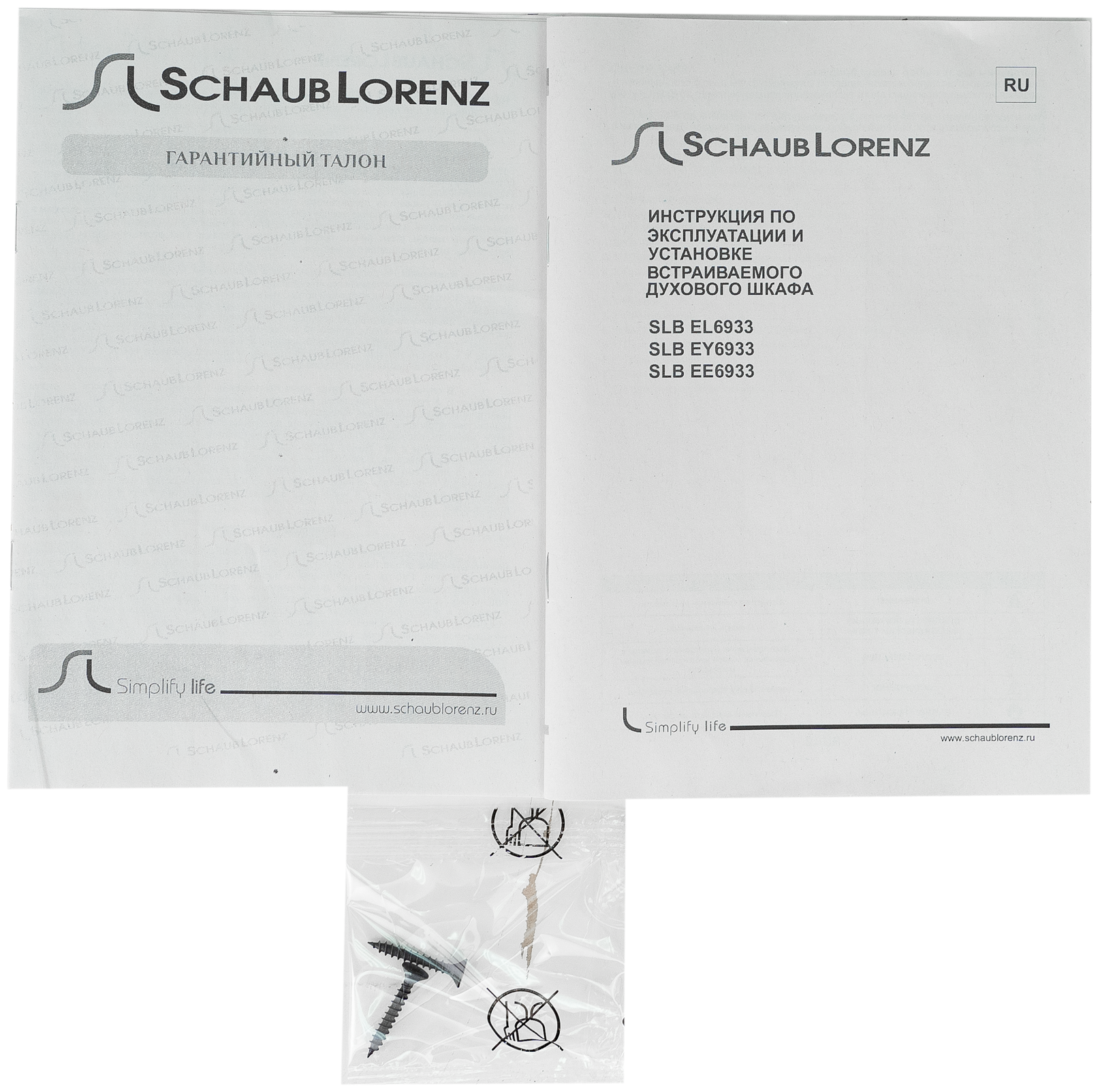 Электрический духовой шкаф встраиваемый Schaub Lorenz SLB EE6933, нержавеющая сталь, 75 л, конвекция, гриль, пицца. - фотография № 11