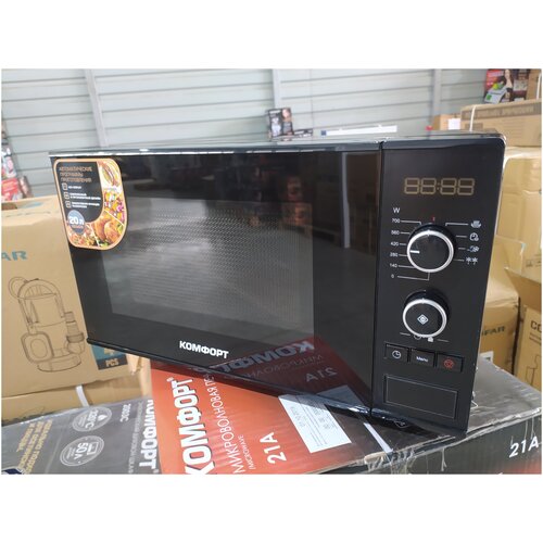 Микроволновая печь Комф-т 23A 20л700Вт 619000₽