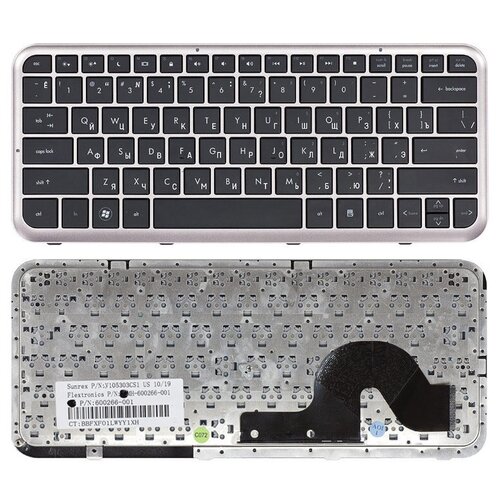 Клавиатура для ноутбука HP Pavilion DM3-1007 черная с бронзовой рамкой