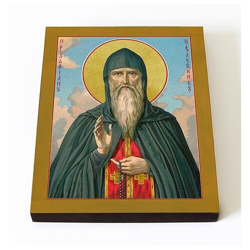 Преподобный Дамиан Печерский, целебник, печать на доске 8*10 см