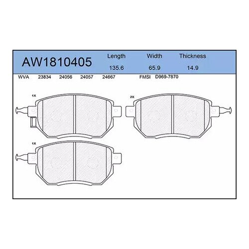 К-т дисков. тормоз. колодок AYWIparts AW1810405