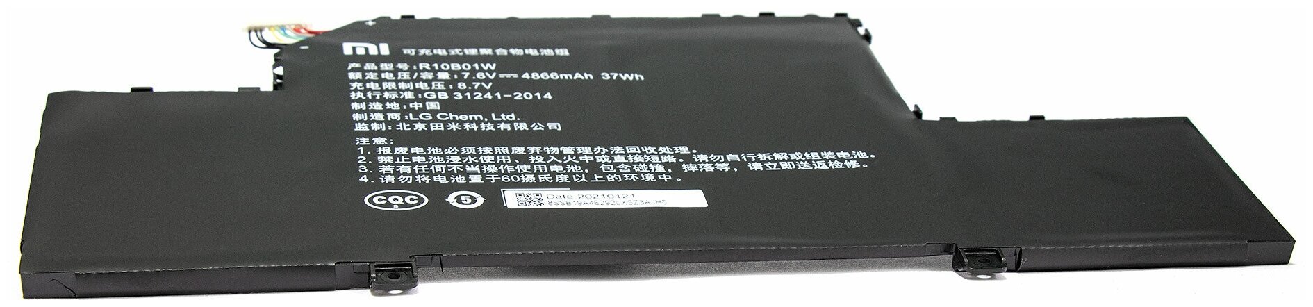 Аккумулятор для ноутбука Xiaomi MI AIR 12.5. 7.6V 4866mAh. PN: R10B01W