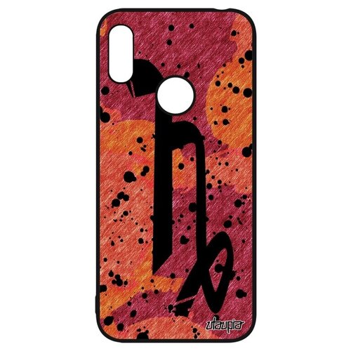 фото Защитный чехол на смартфон // huawei y6 2019 // "знак зодиака козерог" zodiac планета, utaupia, оранжевый