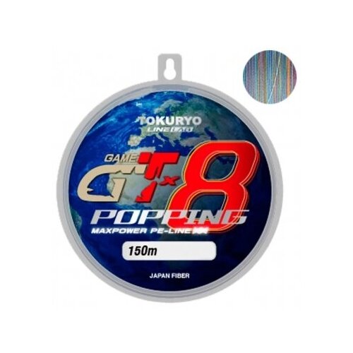 Tokuryo Леска плетеная (шнур) TOKURYO GT PE X8 5-MULTI (GTPEX8M06 (150 м 0,08мм) )