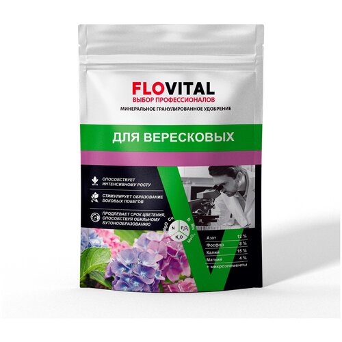 Комплексное удобрение FLOVITAL Для вересковых 12-8-15, 1кг удобрение для голубики и ежевики 1кг flovital