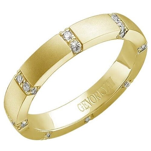 Кольцо обручальное Эстет, желтое золото, 585 проба, бриллиант
