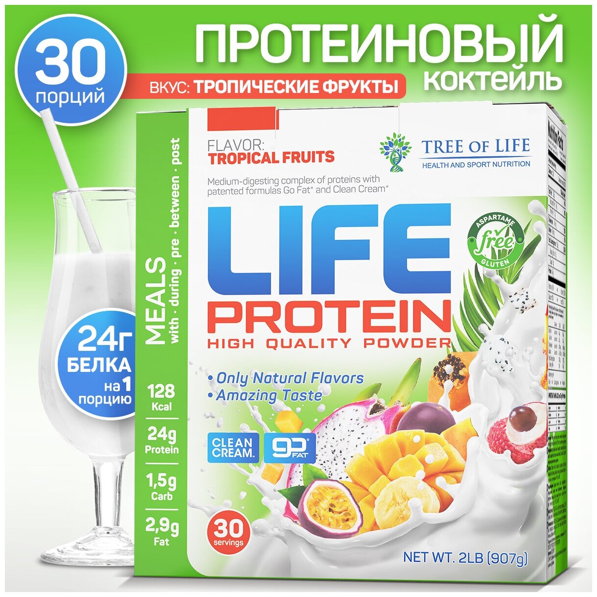 LIFE Protein 907 gr, 30 порции(й), тропические фрукты