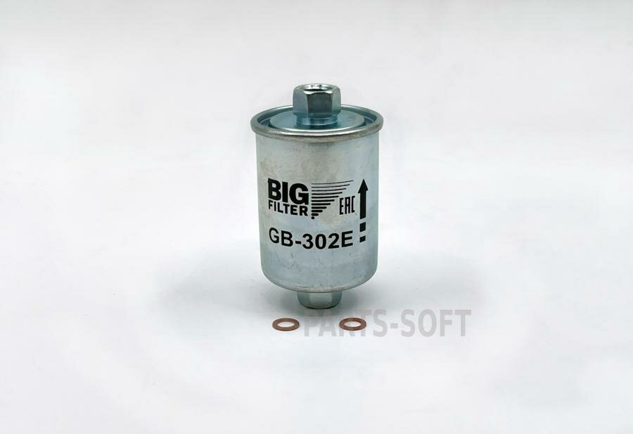 BIG FILTER GB-302E Фильтр топл. ВАЗ 2108-21099, 2110 впрыск