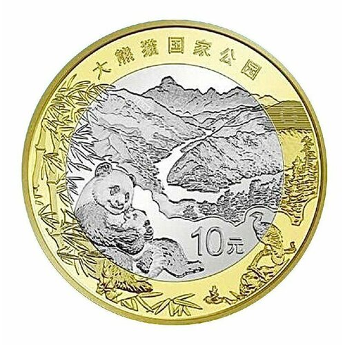 Монета 10 юаней Национальный парк гигантской панды. Китай 2023 UNC