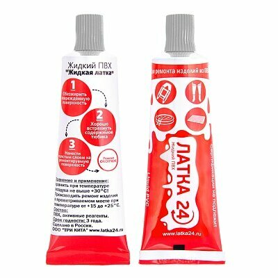 Три кита Жидкая латка, вес 25 г, цвет светло-серый