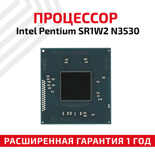 Процессор Intel Pentium SR1W2, N3530