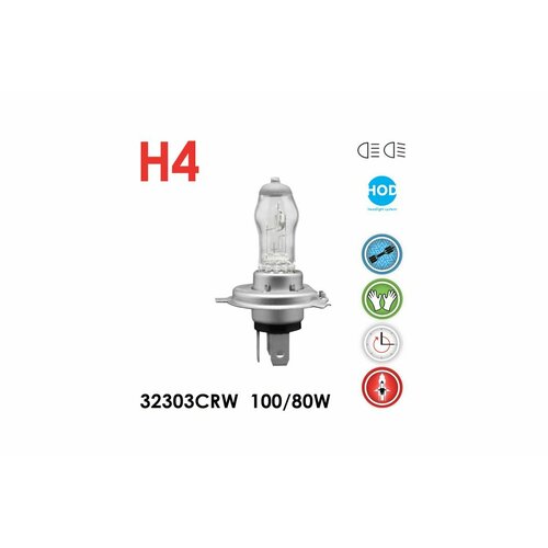 Галогеновая лампа CELEN H4 12V 100/80W Crystal с керамическим переходником 32303 CRW (прозрачная) 32303CRW