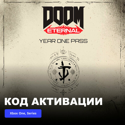Игра DOOM Eternal Year One Pass Xbox One Xbox Series XS электронный ключ Аргентина 3489₽