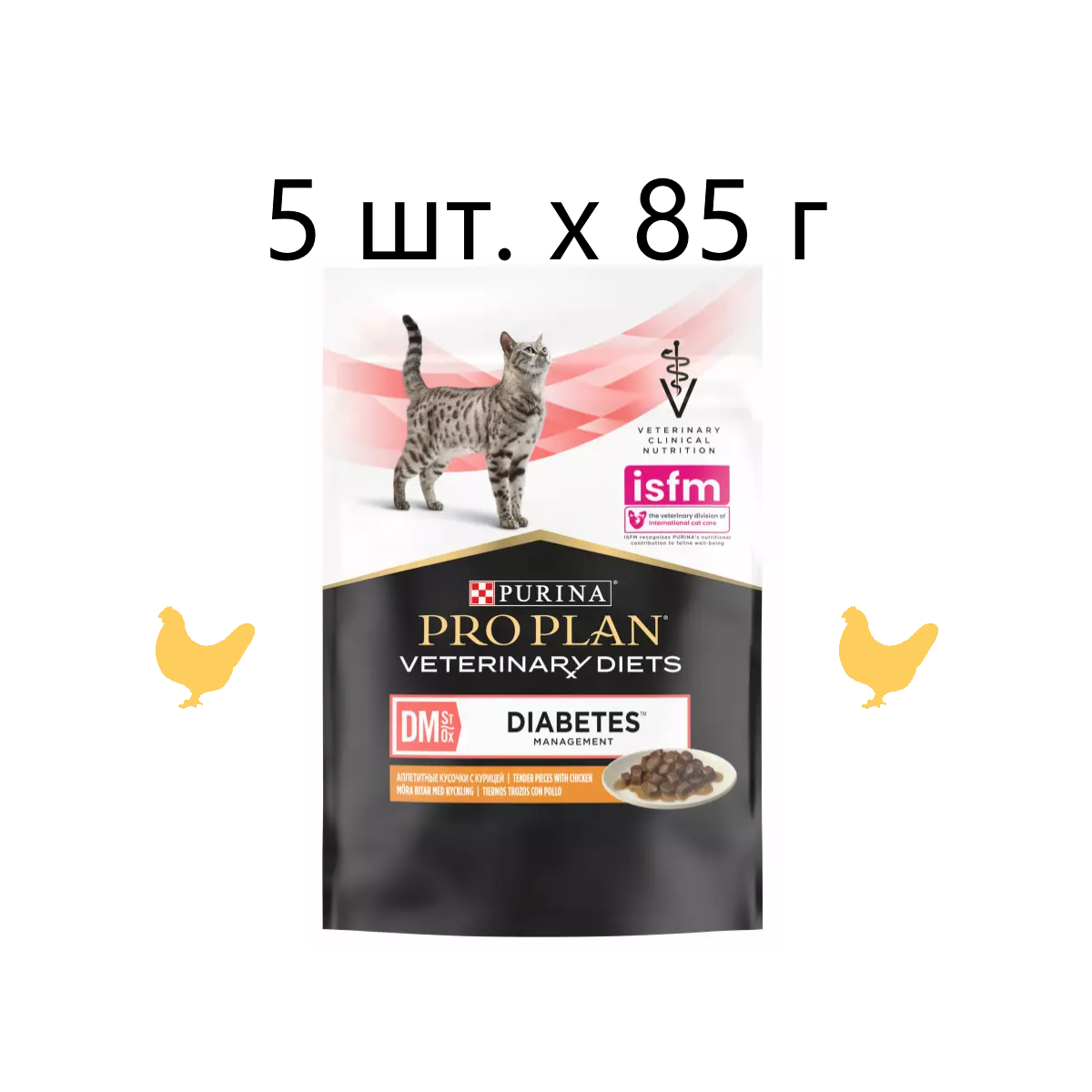 Влажный корм для кошек Purina Pro Plan Veterinary Diets DM St/Ox DIABETES MANAGEMENT, при сахарном диабете, с курицей, 5 шт. х 85 г