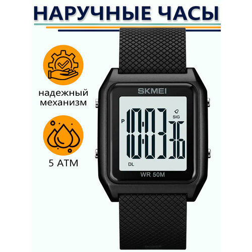 фото Наручные часы skmei, черный
