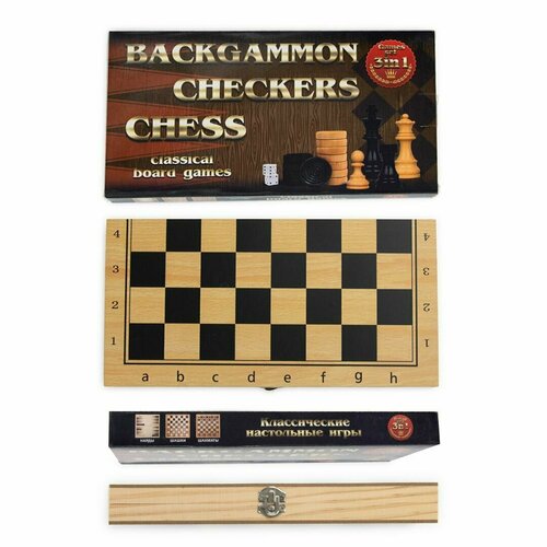 Шахматы, шашки и нарды в комплекте 3 в 1, черно-бежевая доска 29х29 см с разметкой из натурального дерева