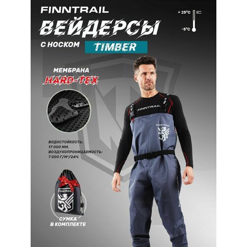 Вейдерсы FINNTRAIL TIMBER 1538 Grey XXL