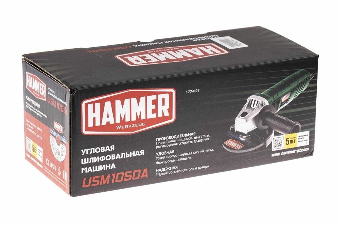 УШМ (болгарка) Hammer USM1050A - фотография № 16