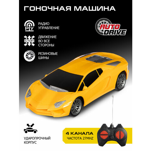 Радиоуправляемая гоночная машина ТМ AUTODRIVE, 4 канала, пульт управления, JB0404680