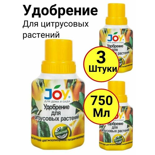 Удобрение для Цитрусовых растений 250мл, Джой - 3 штуки удобрение для цитрусовых 330 мл 1 шт