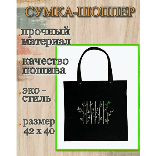 фото Сумка клатч dirgibor, черный