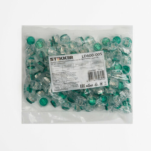 Зажим соединительный Скотч-лок K5 04-09мм2 167мм LD800-005 арт 39546 100 шт 1500₽