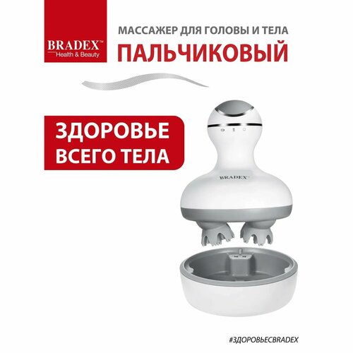 Массажер Bradex для головы и тела пальчиковый