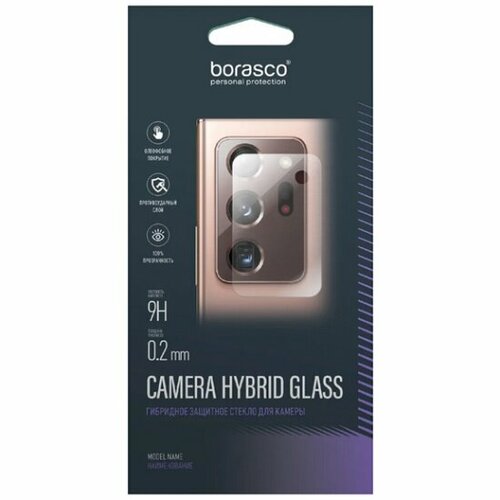 защитное стекло borasco для honor x8 0 26mm hybrid glass transparent 71136 Защитное стекло Borasco Camera Hybrid Glass для Xiaomi Redmi 10