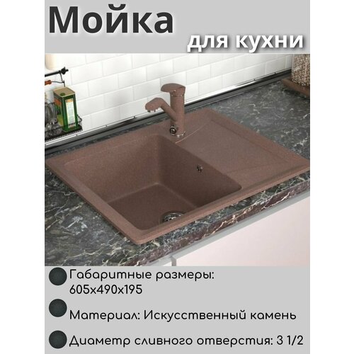 коричневый