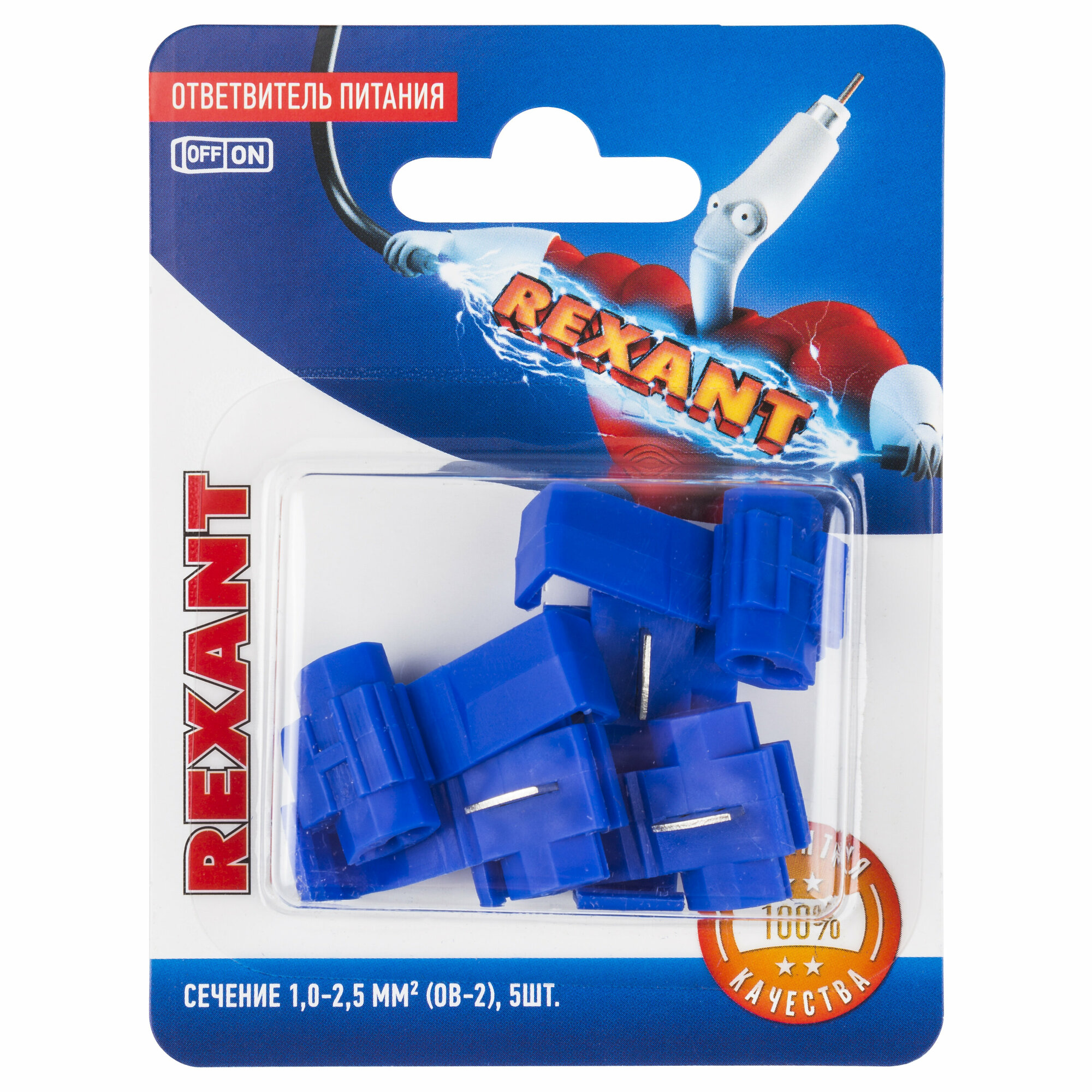 Ответвитель REXANT 06-0427-A