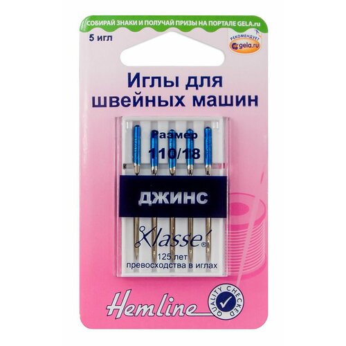 Иглы машинные для джинсовой ткани