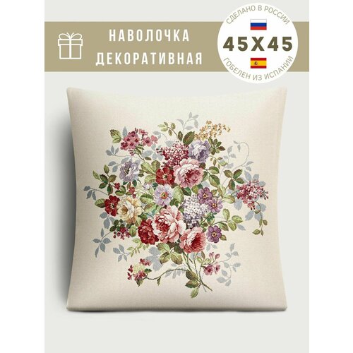 фото Наволочка гобелен le gobelin принцесса цветов 45х45 см
