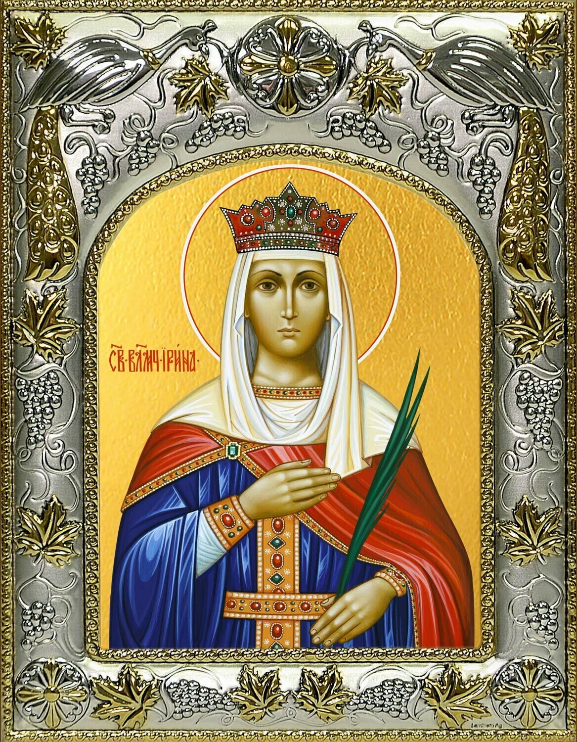 Икона Ирина великомученица